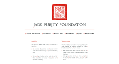 Desktop Screenshot of jadepurityfoundation.org